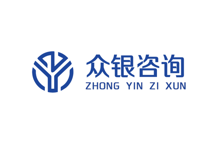 青海众银信息技术咨询服务